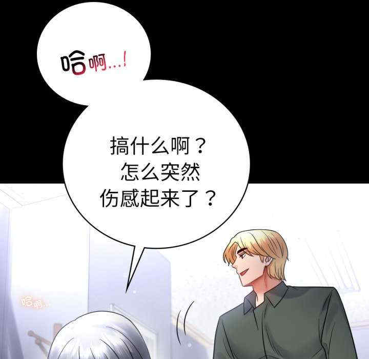 背叛的开始/完美妻子的背叛