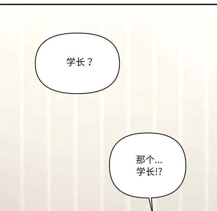 会长家的小儿子