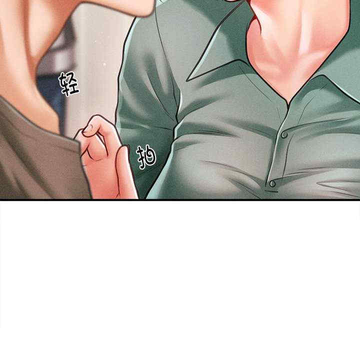 会长家的小儿子