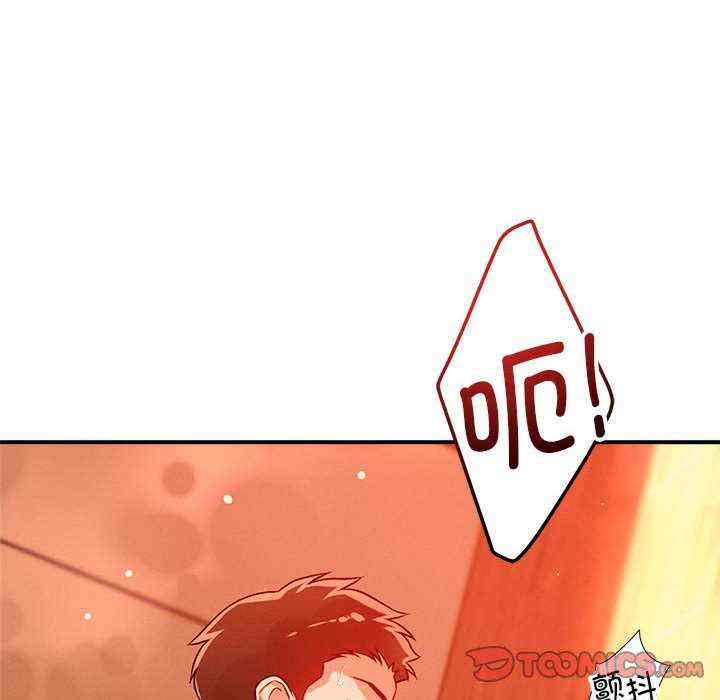 恋人未满/偶然发现我爱你