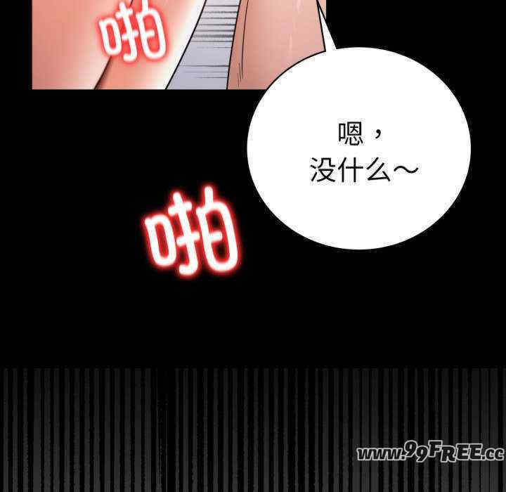 背叛的开始/完美妻子的背叛