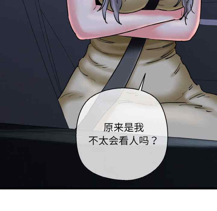 我的拉拉队宝贝/我的拉拉队美眉