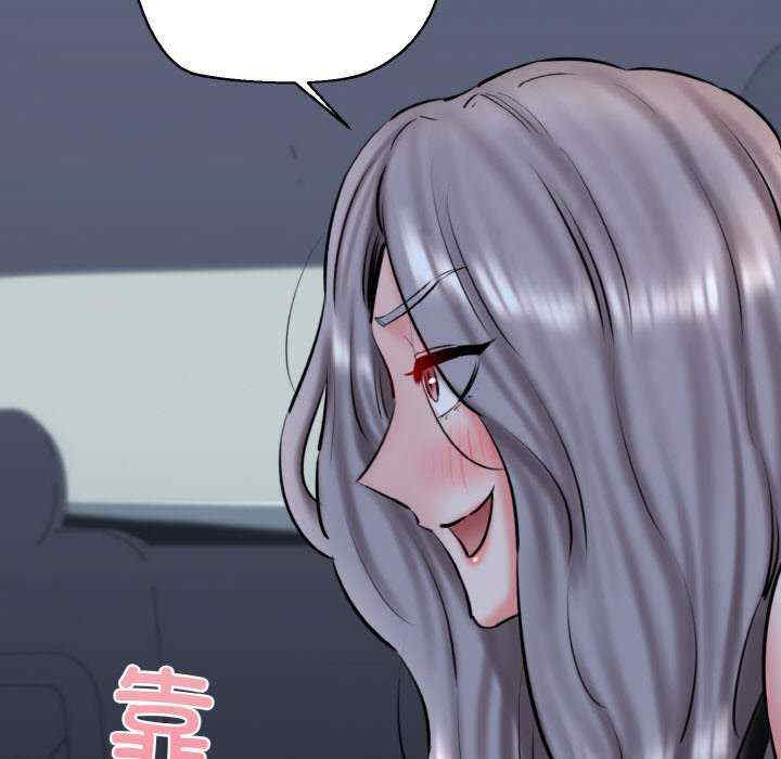 我的拉拉队宝贝/我的拉拉队美眉