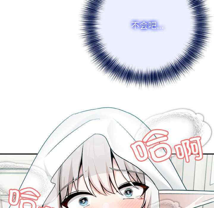 异世界骑士团长