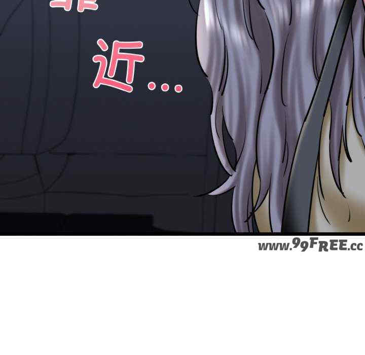 我的拉拉队宝贝/我的拉拉队美眉