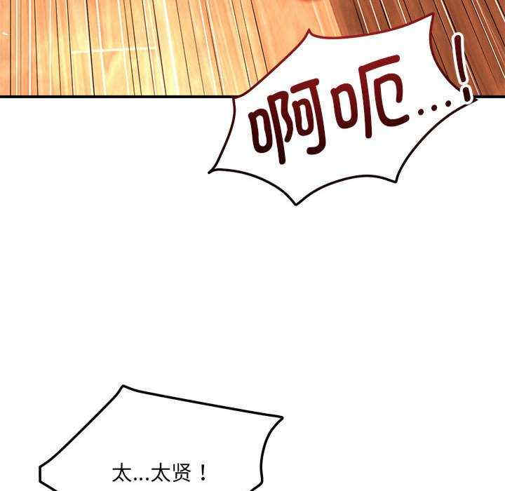 恋人未满/偶然发现我爱你