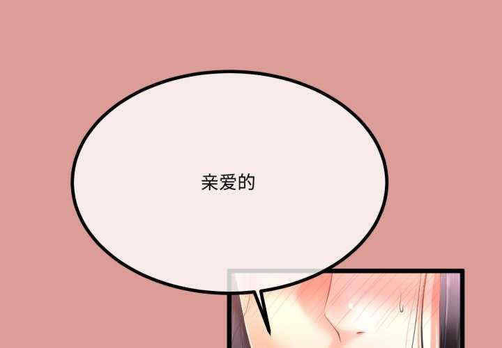 与初恋的意外同居