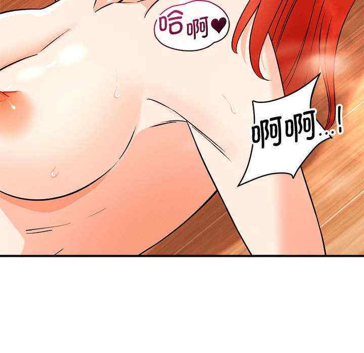 恋人未满/偶然发现我爱你