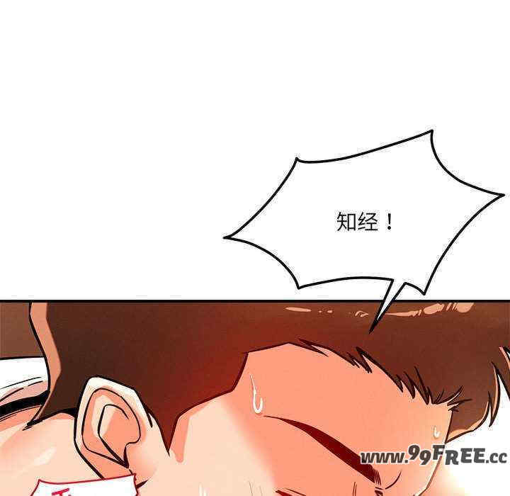 恋人未满/偶然发现我爱你