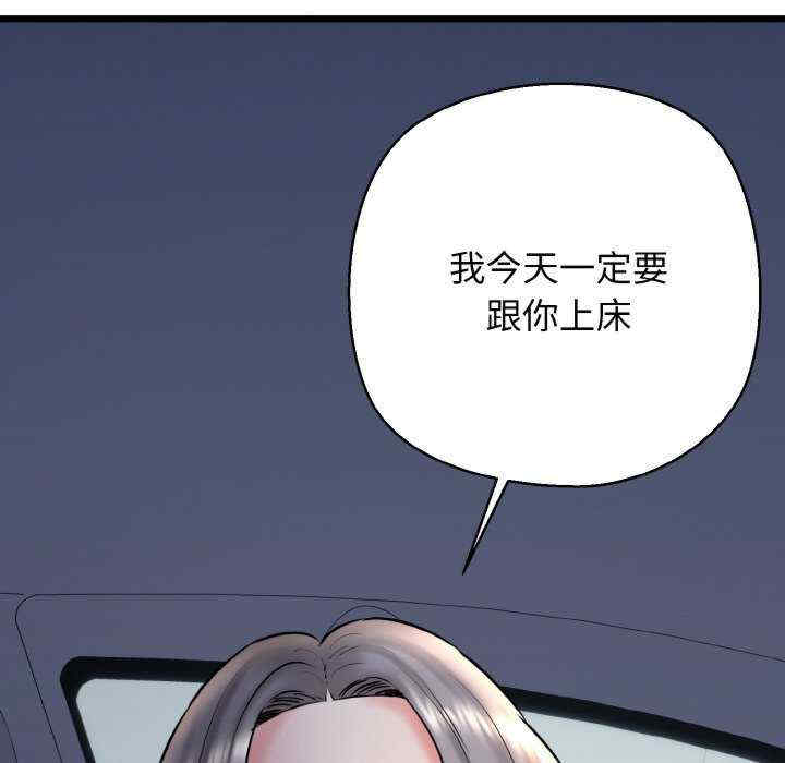 我的拉拉队宝贝/我的拉拉队美眉