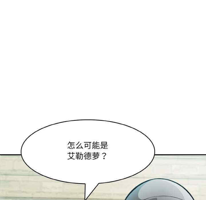 异世界骑士团长