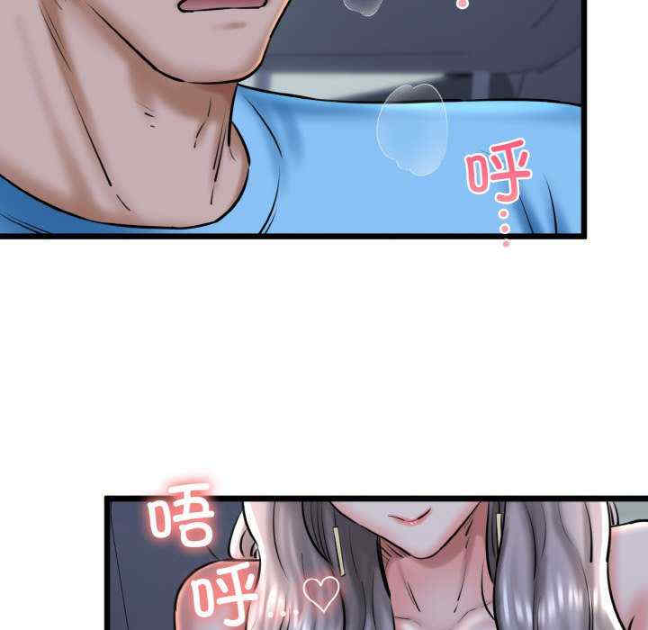 我的拉拉队宝贝/我的拉拉队美眉