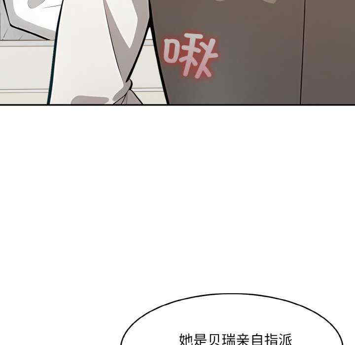 异世界骑士团长