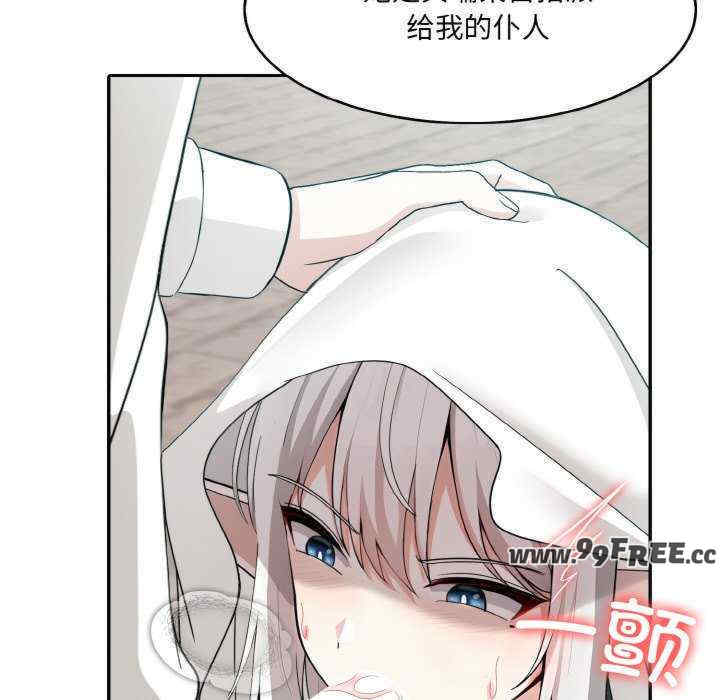 异世界骑士团长