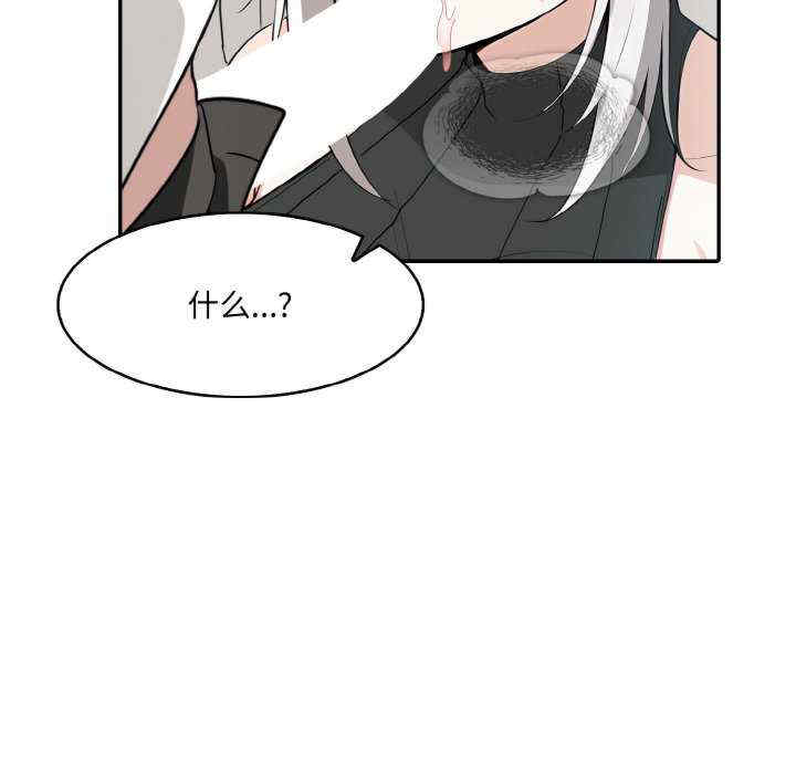 异世界骑士团长