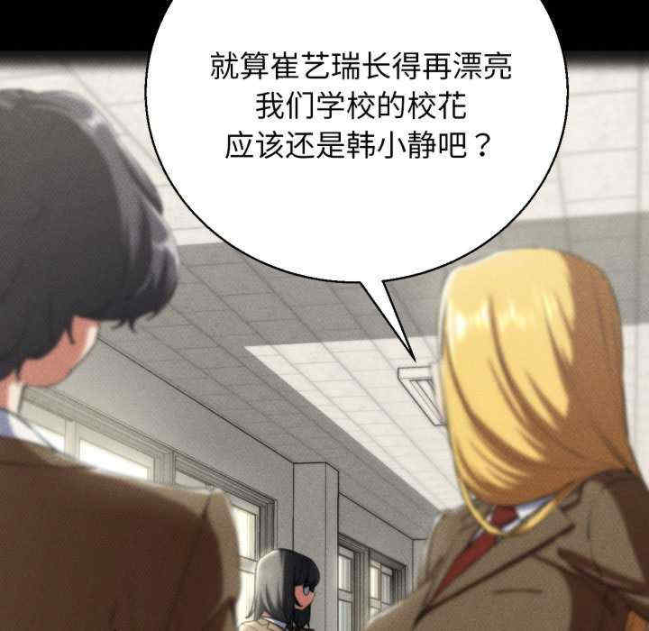 危险同学会