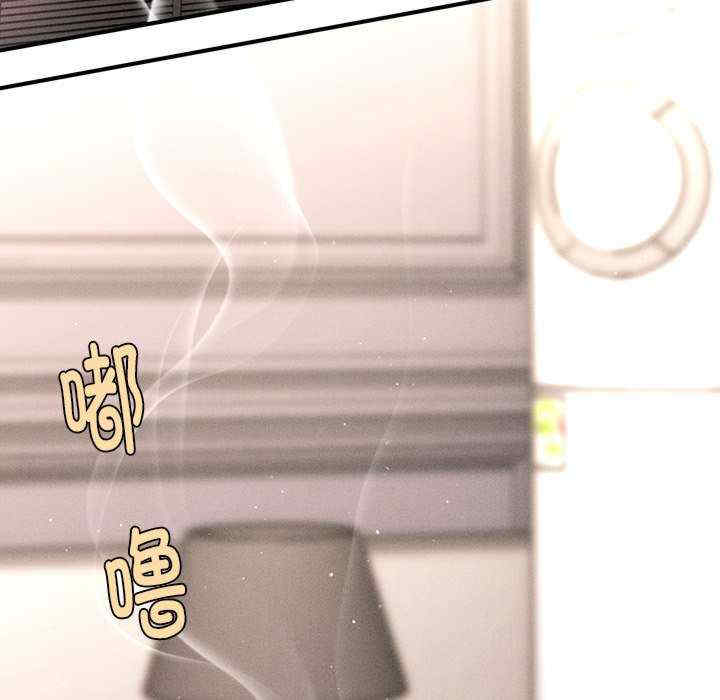 会长家的小儿子