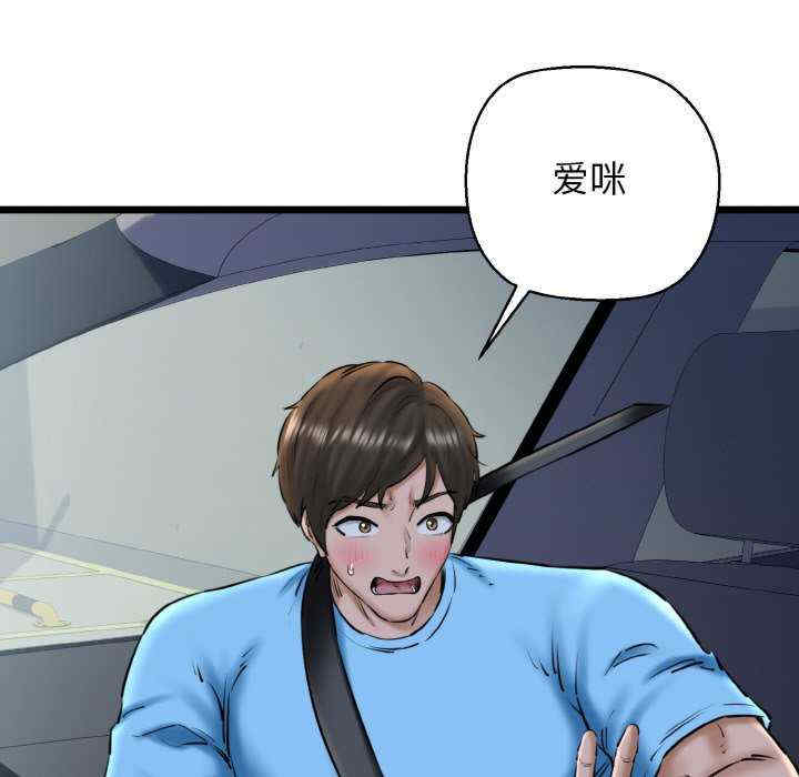 我的拉拉队宝贝/我的拉拉队美眉