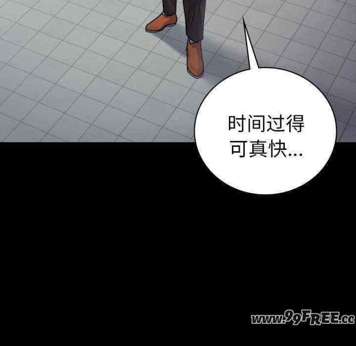 背叛的开始/完美妻子的背叛