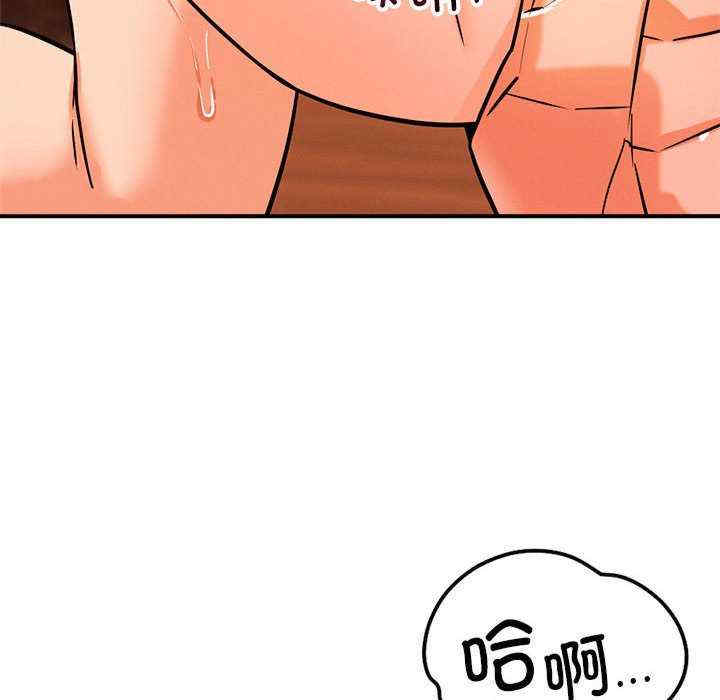 恋人未满/偶然发现我爱你