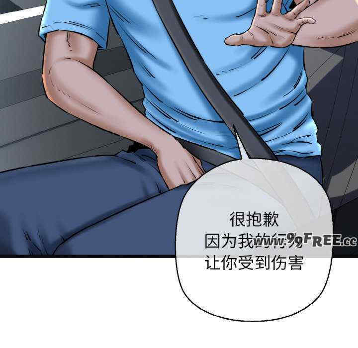 我的拉拉队宝贝/我的拉拉队美眉