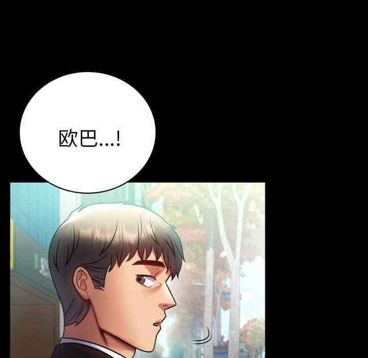 背叛的开始/完美妻子的背叛