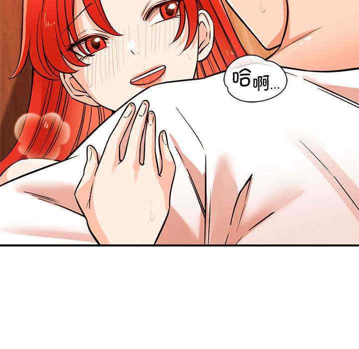 恋人未满/偶然发现我爱你