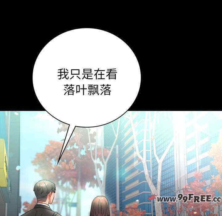 背叛的开始/完美妻子的背叛