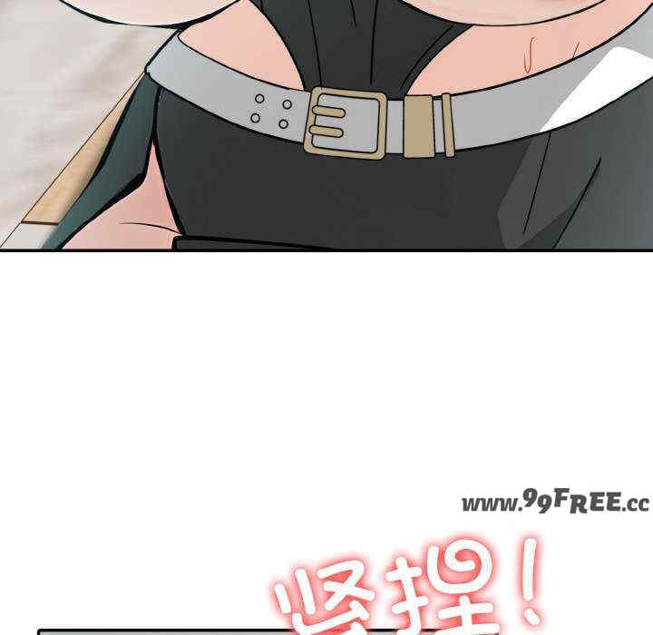 异世界骑士团长