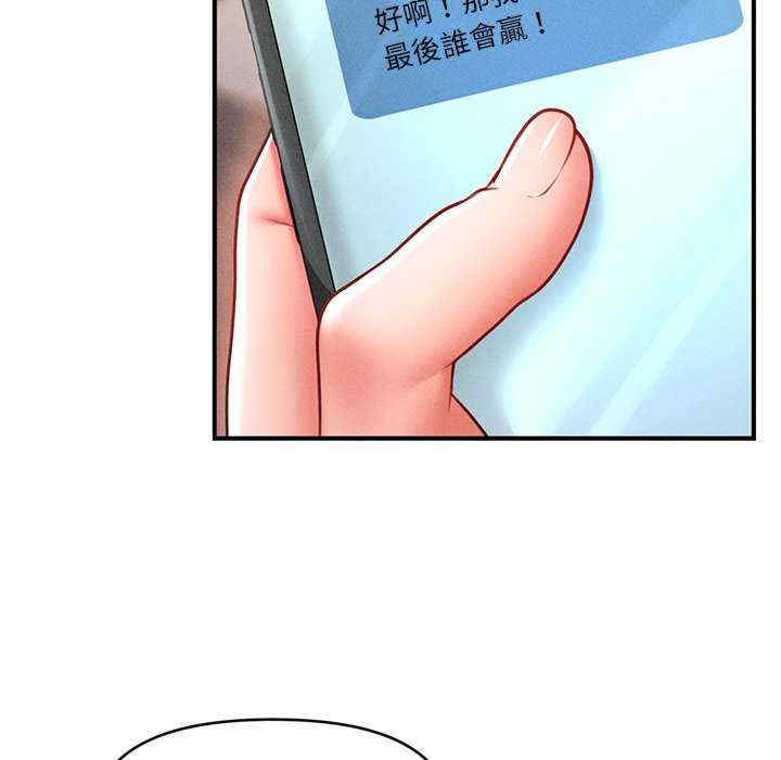 会长家的小儿子