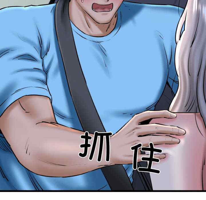 我的拉拉队宝贝/我的拉拉队美眉