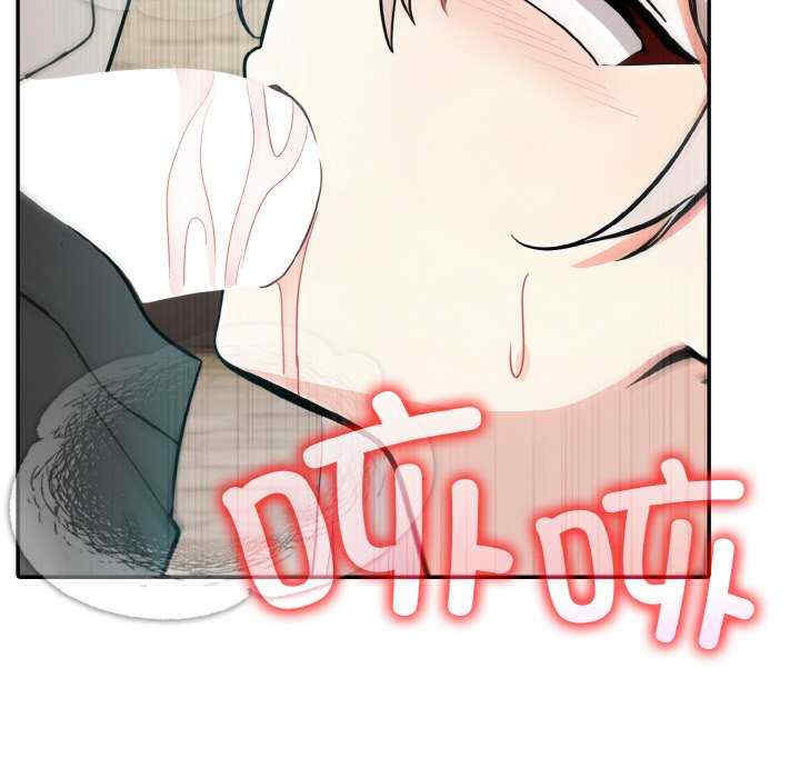 异世界骑士团长