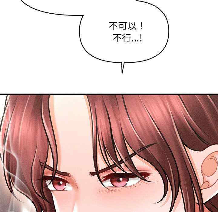 会长家的小儿子