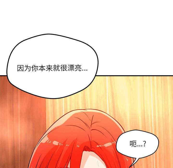 恋人未满/偶然发现我爱你