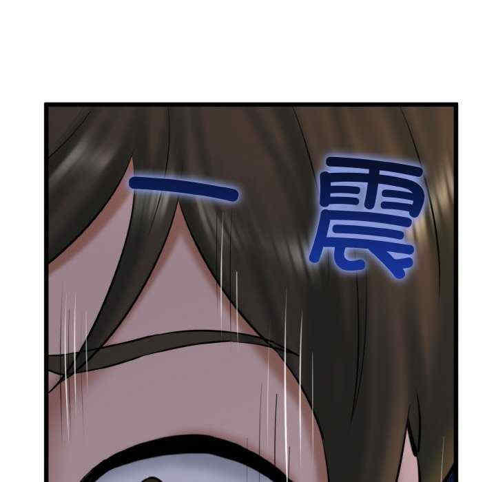 我的拉拉队宝贝/我的拉拉队美眉