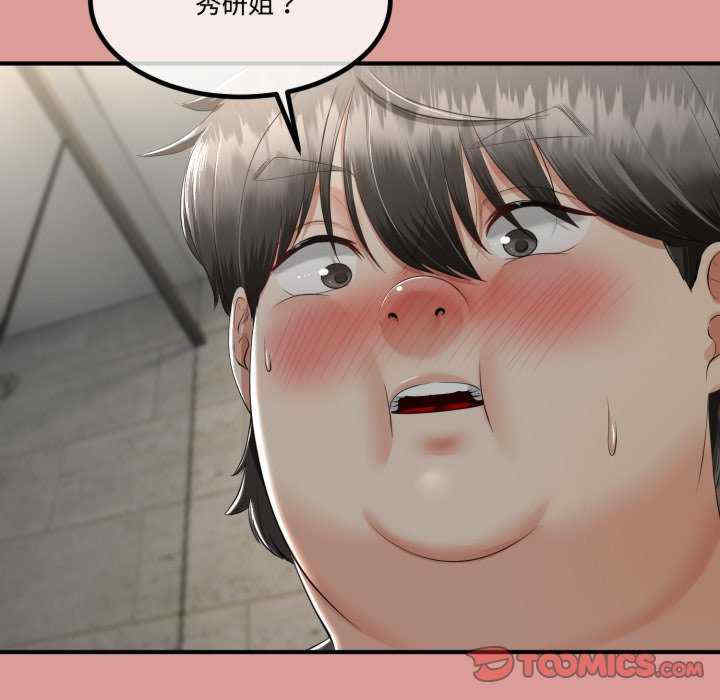 与初恋的意外同居