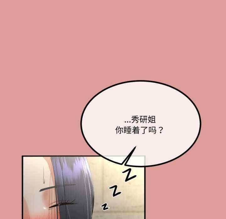 与初恋的意外同居