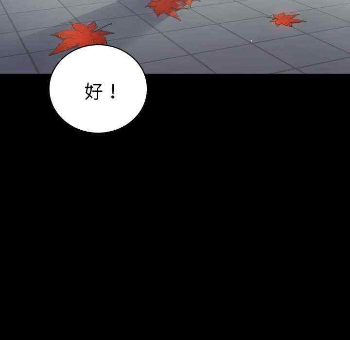 背叛的开始/完美妻子的背叛