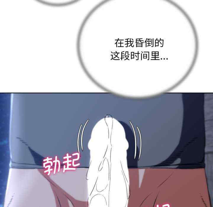危险同学会
