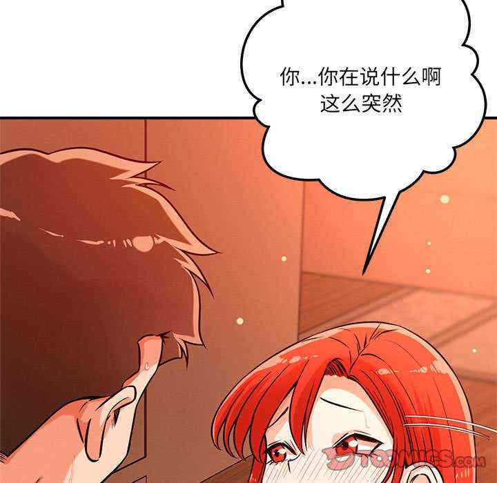 恋人未满/偶然发现我爱你