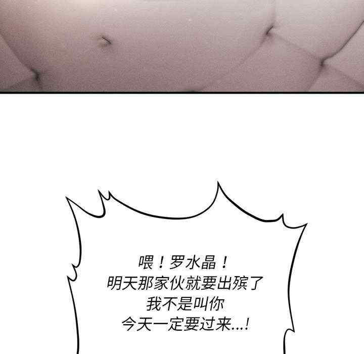 会长家的小儿子