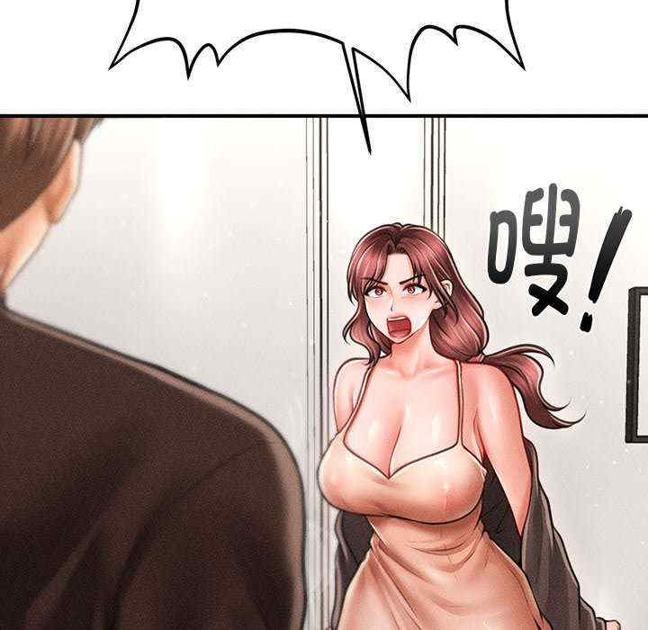 会长家的小儿子