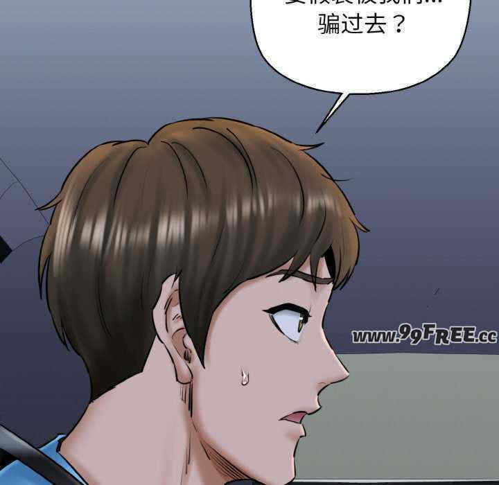 我的拉拉队宝贝/我的拉拉队美眉