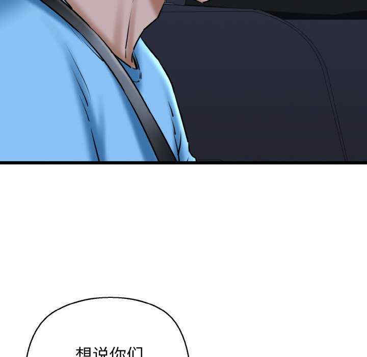 我的拉拉队宝贝/我的拉拉队美眉