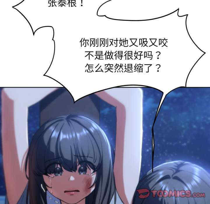 危险同学会