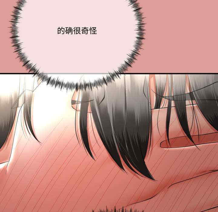 与初恋的意外同居