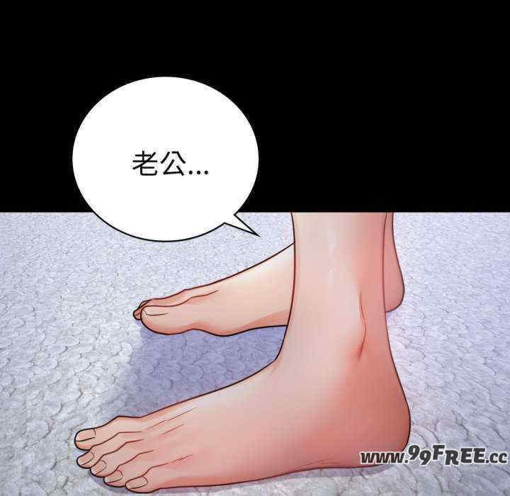 背叛的开始/完美妻子的背叛