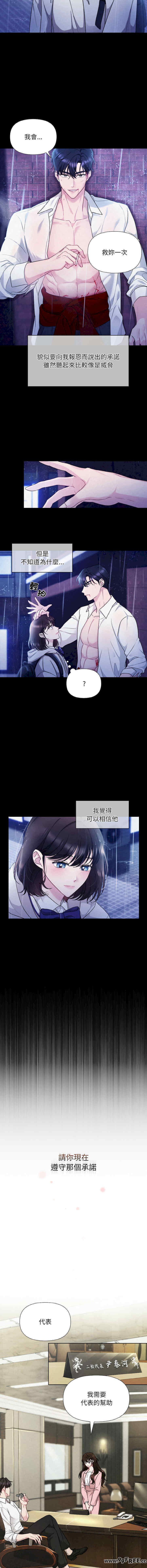 吞噬暗夜/被吞噬的夜