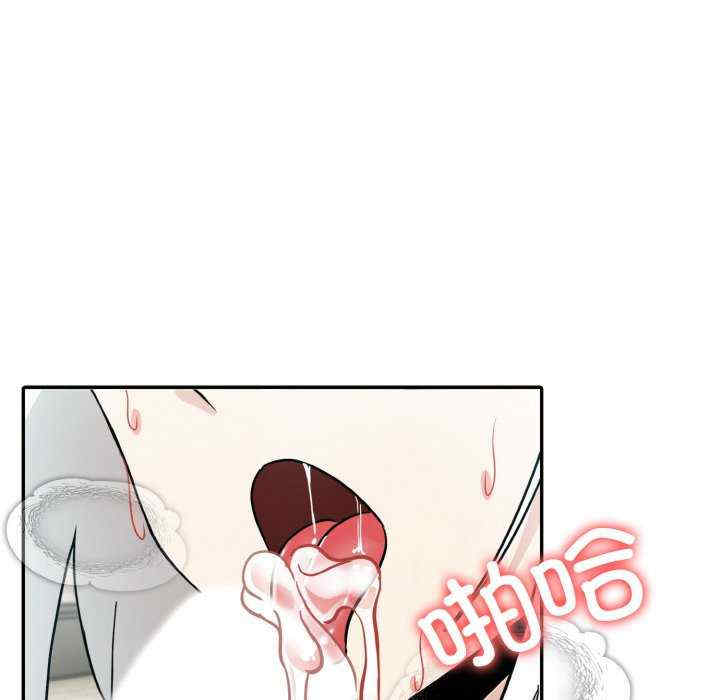 异世界骑士团长