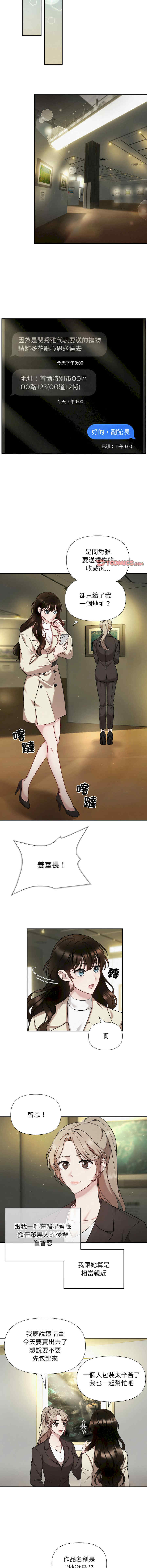 吞噬暗夜/被吞噬的夜